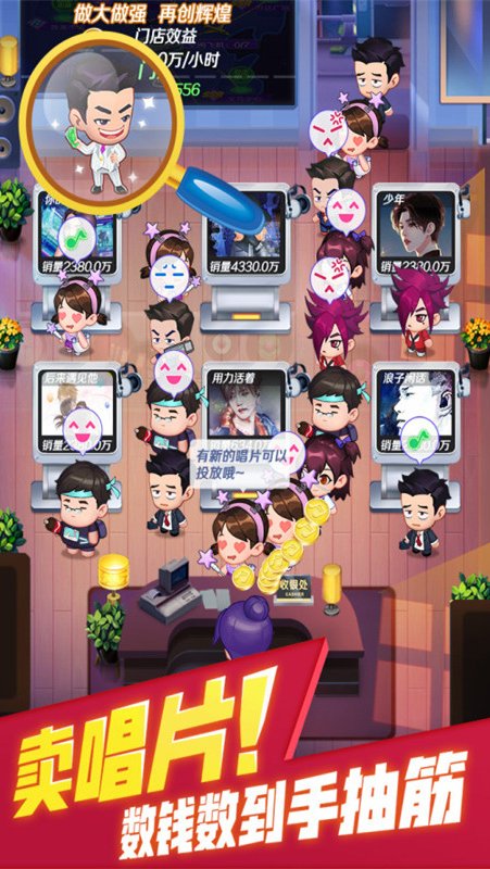 星梦计划精简版