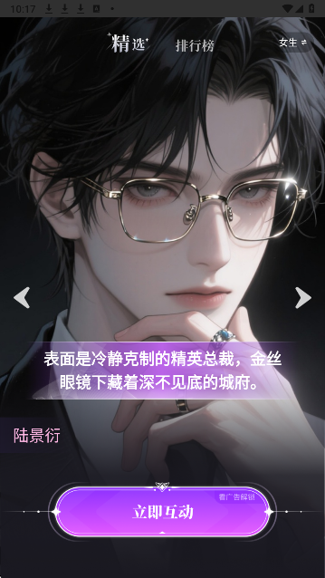 sweete官网版