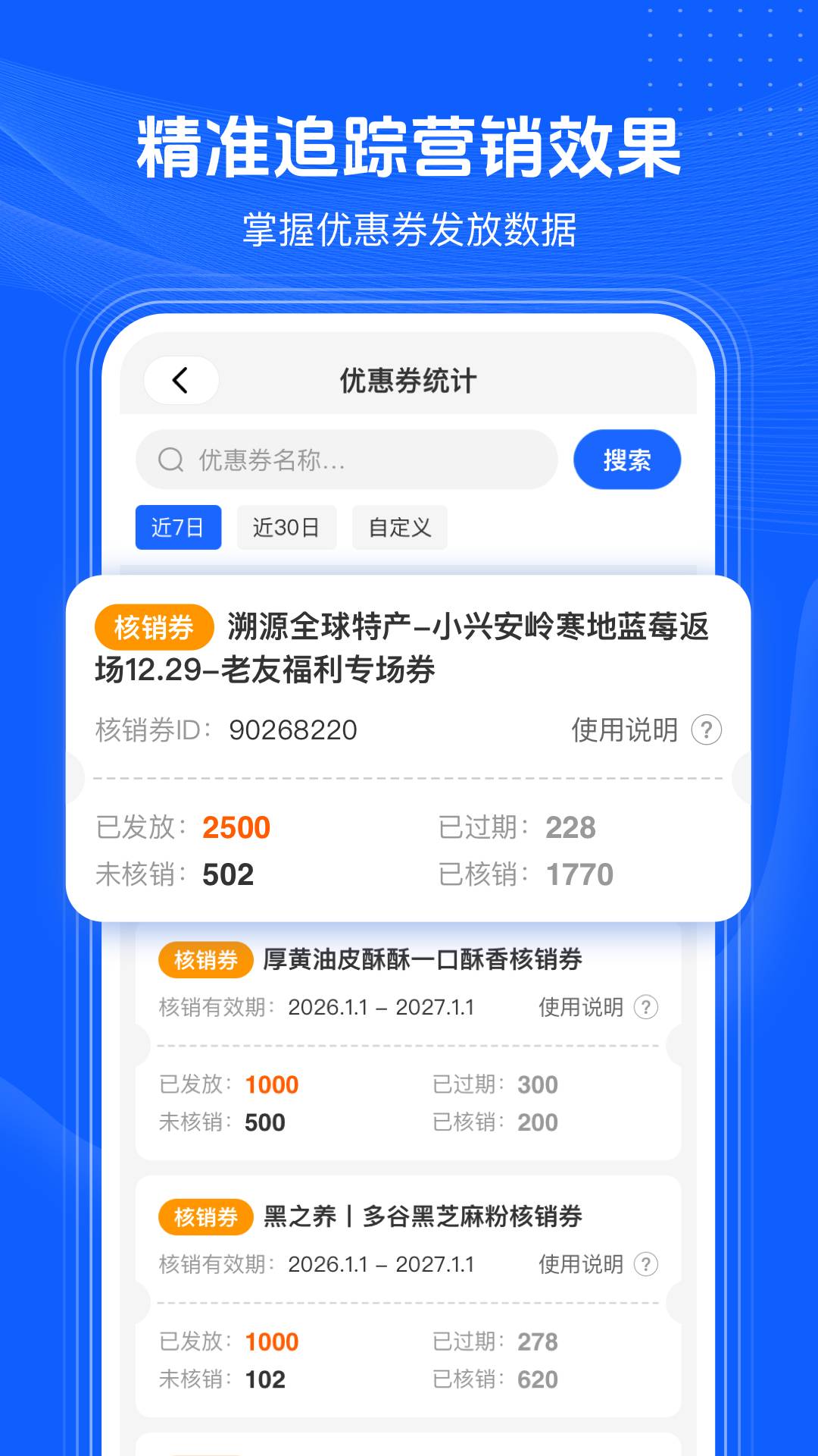 共比邻潘多拉安卓正版