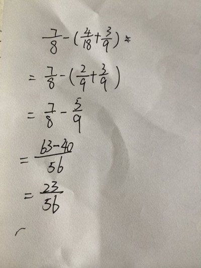 9减几等于4怎么解