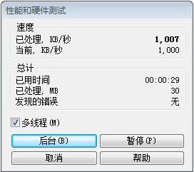 光影魔术手如何调整照片大小kb