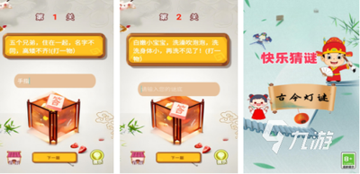 有哪些单人社会化推理游戏推荐