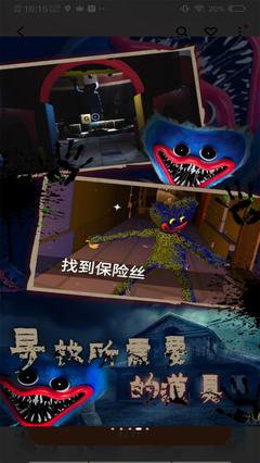 怨楼第二章怎么通关