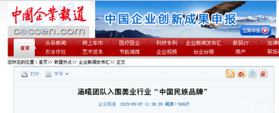乐清上班族论坛社区官网入口在哪