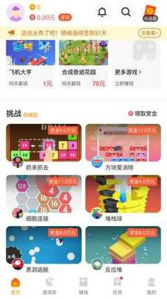 哪个平台可以在线玩游戏