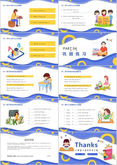 AutoDraw学生党如何使用