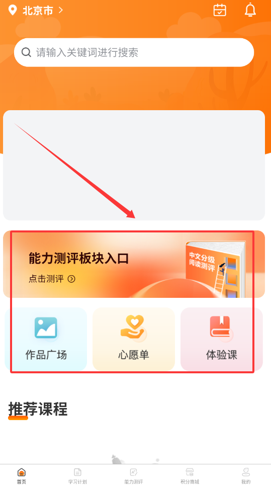 余乐读书官方正版