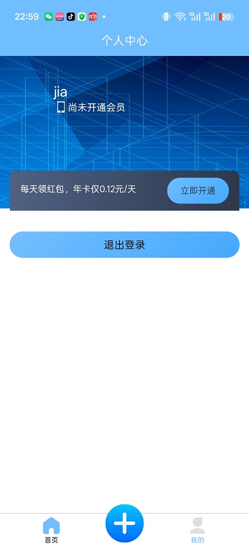 CAD便捷助手官方正版