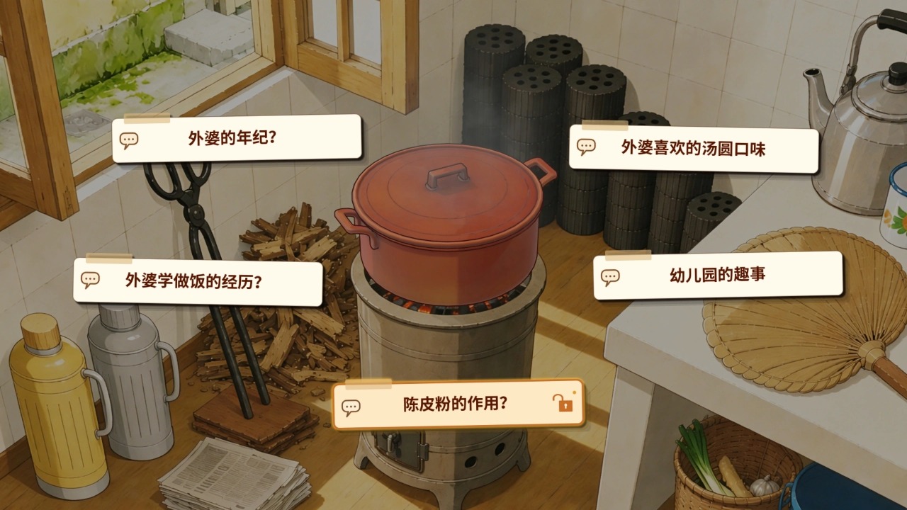 外婆的手账本存档版
