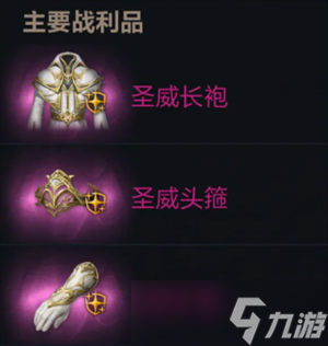 天堂2盟约中巨蚁女王怎么打