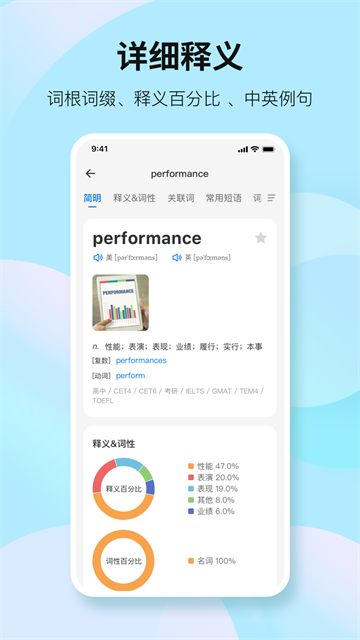 靠谱背单词无会员