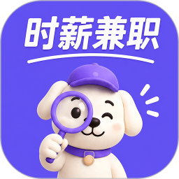 时薪兼职会员免登录