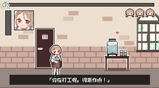 值班时忍住中文版