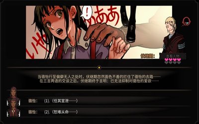 太吾绘卷天幕心帷角色创建有哪些重要知识