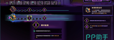 失落城堡2武器刻印如何选择