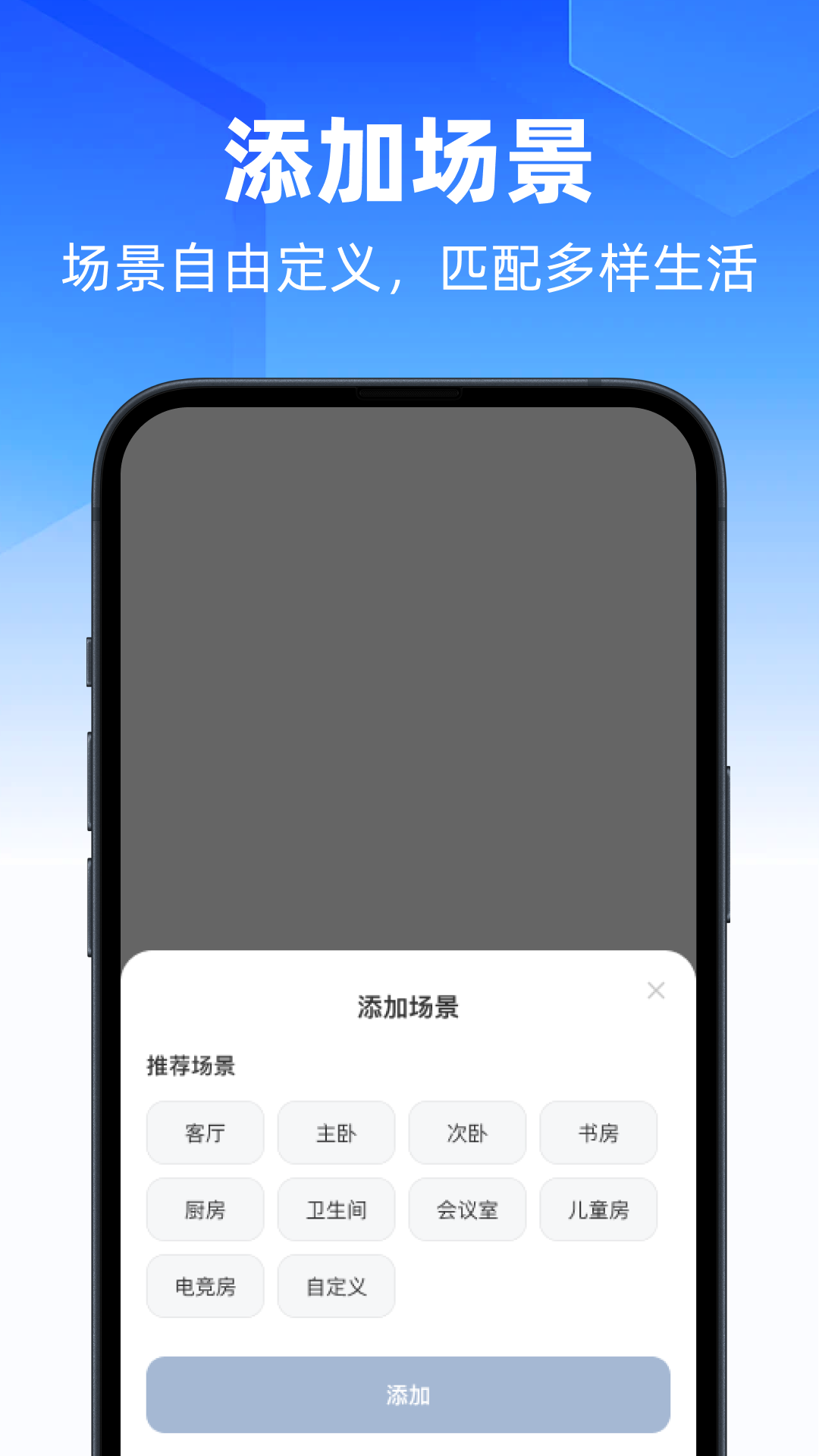 自动万能手机遥控器无会员