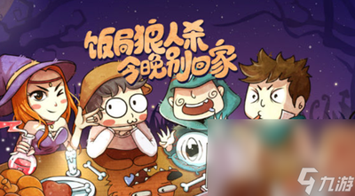 单人社会化推理游戏排行榜有哪些