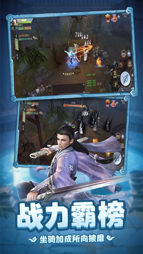 弹射升空修改版