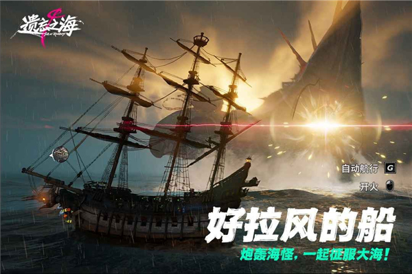 遗忘之海移植版