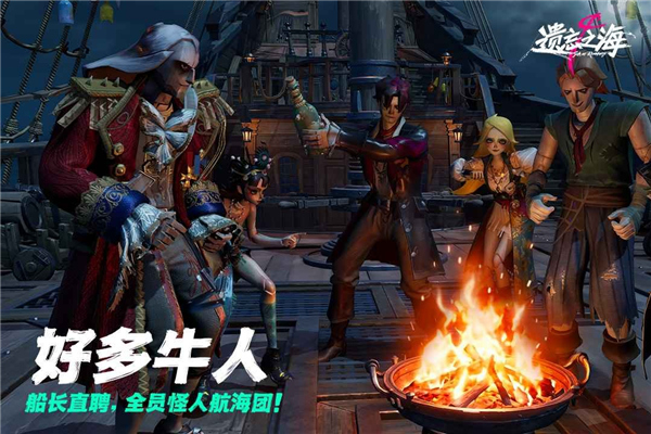 遗忘之海去更新版