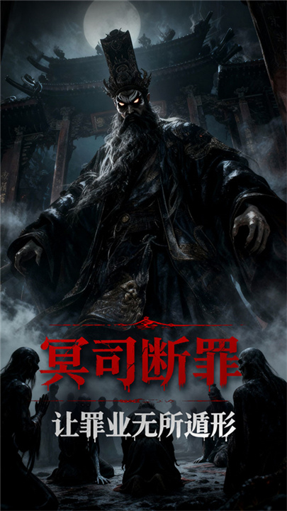 生灵指路存档版