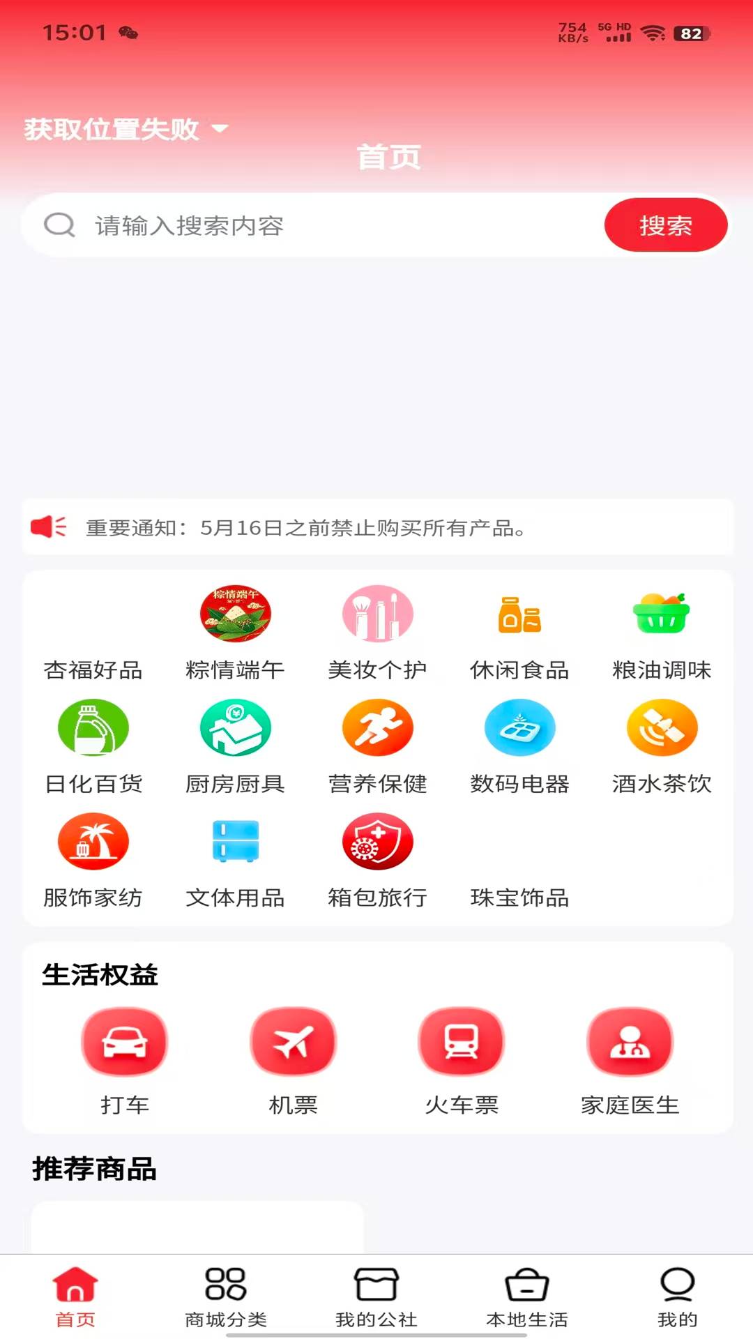 杏福蛋蛋无会员