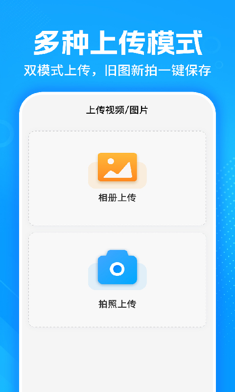 飞机云网盘手机版