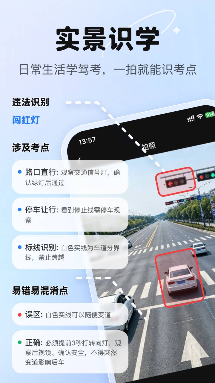 微微拍照搜题纯净版