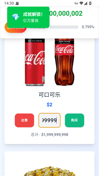 花马斯克的钱先行服