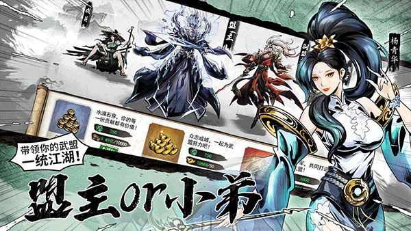 仗剑封魔精简版