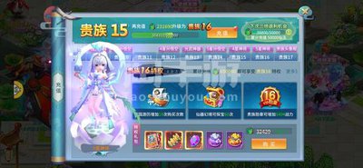 仙灵物语女娲怎么样值得培养吗
