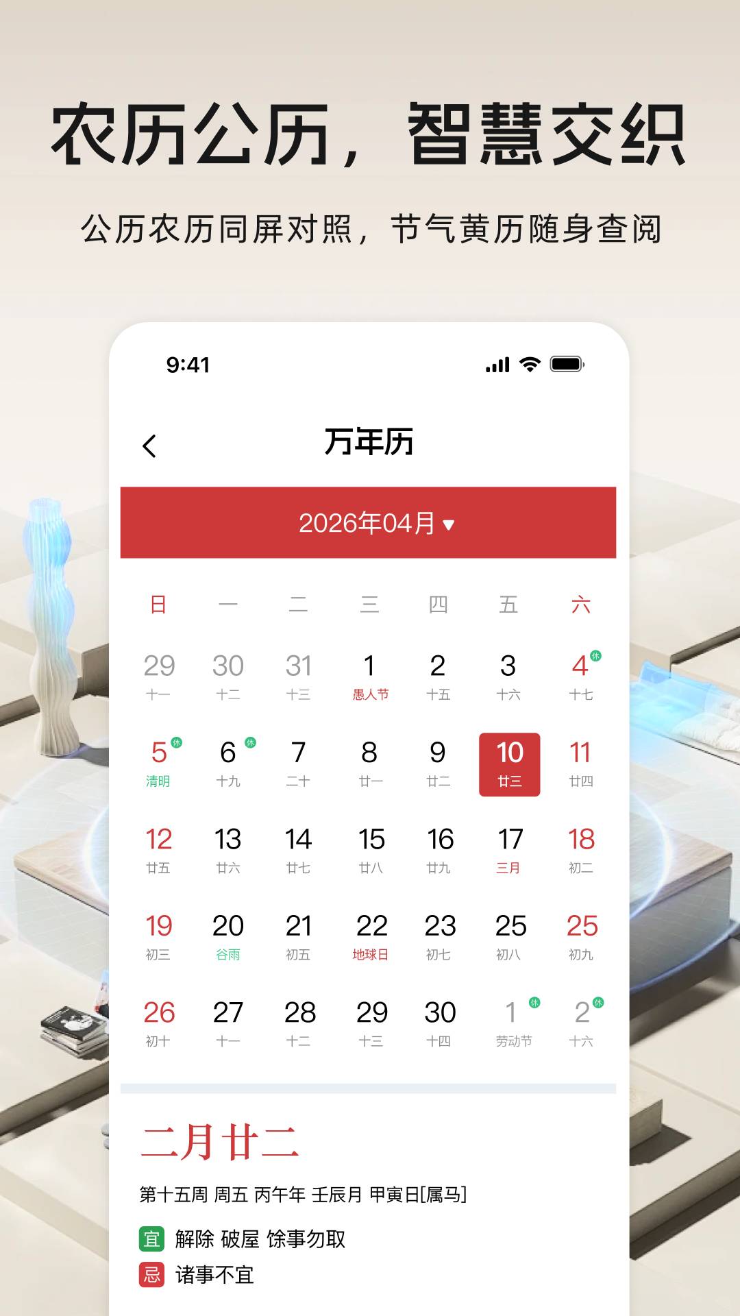 遥控器万能遥控官方版