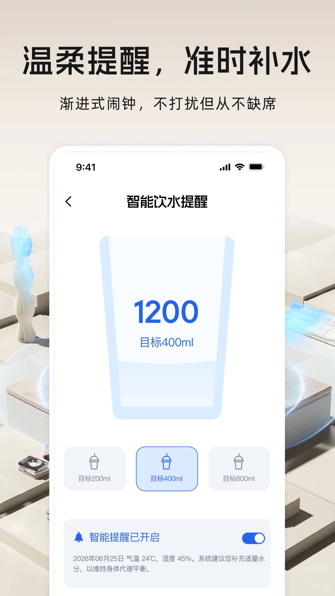 遥控器万能遥控安卓版