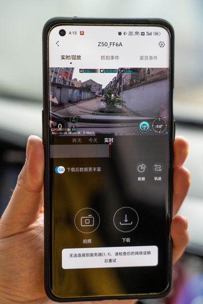 盯盯拍固件怎么更新