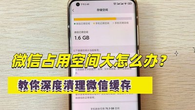 微信最大能发多大的文件