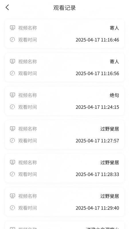墨香研习老版本