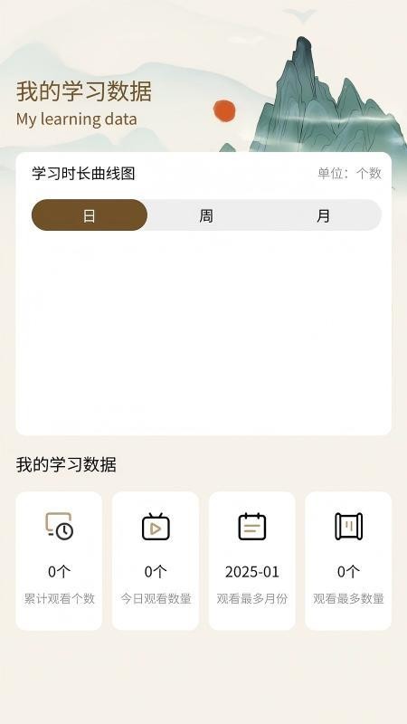 墨香研习官方正版