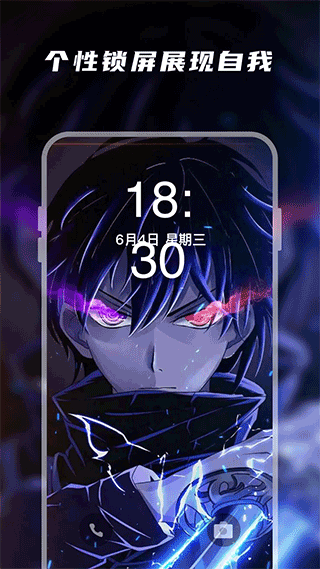 皮皮动态壁纸安卓正版