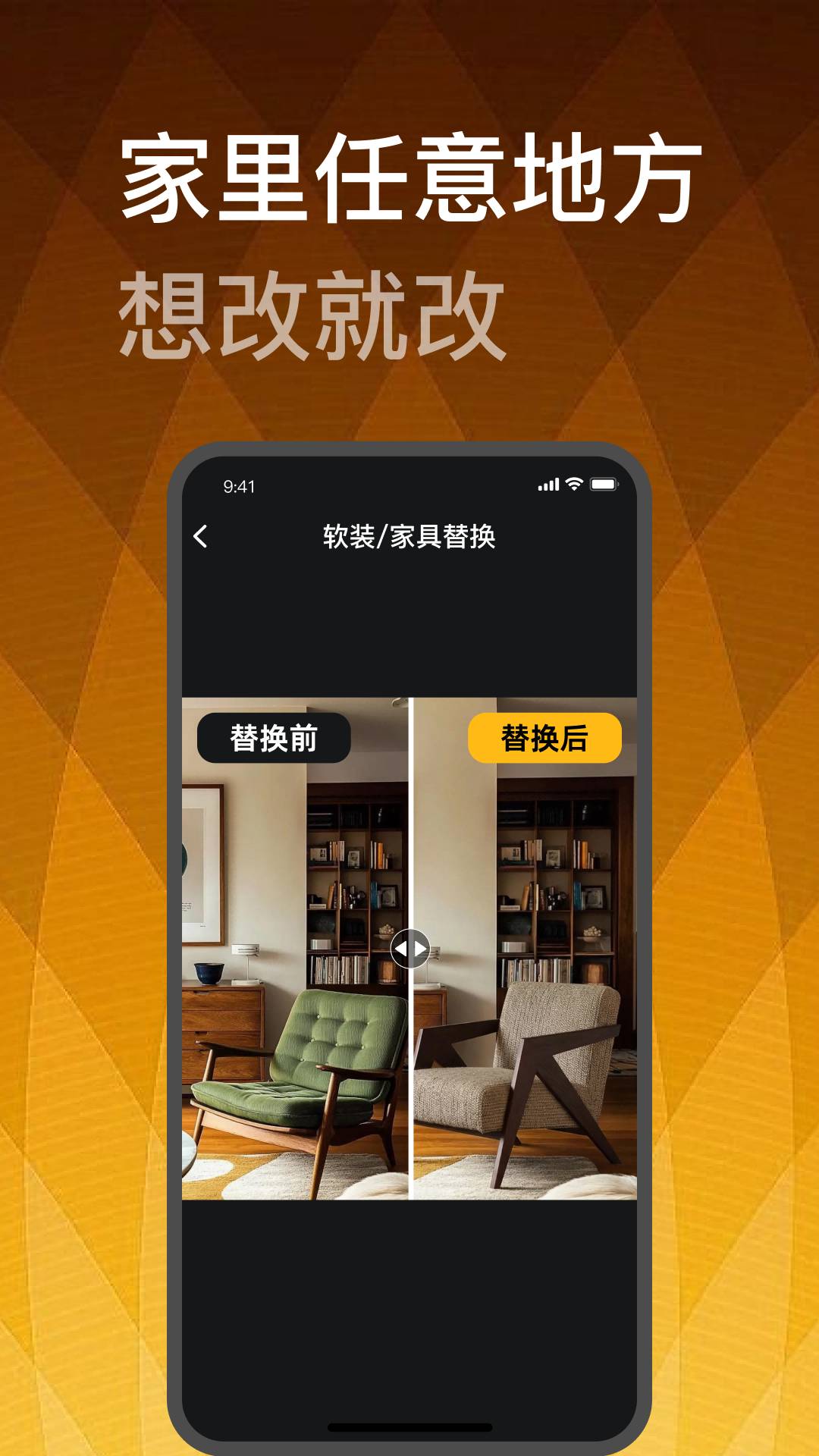 装修设计大师正式版