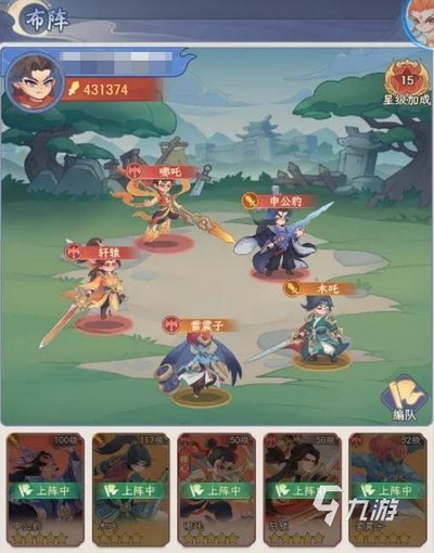 奇遇西行封魔塔250层通关方法