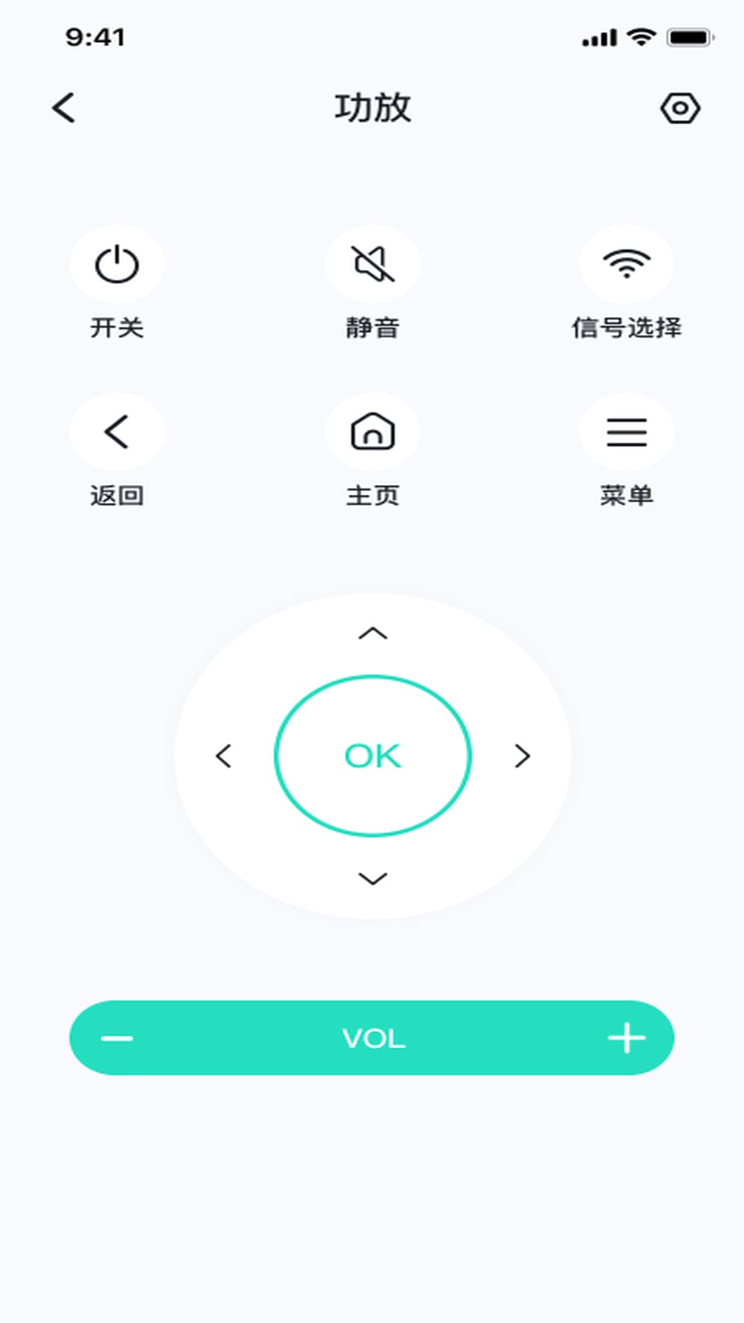 万能遥控空调通定制版