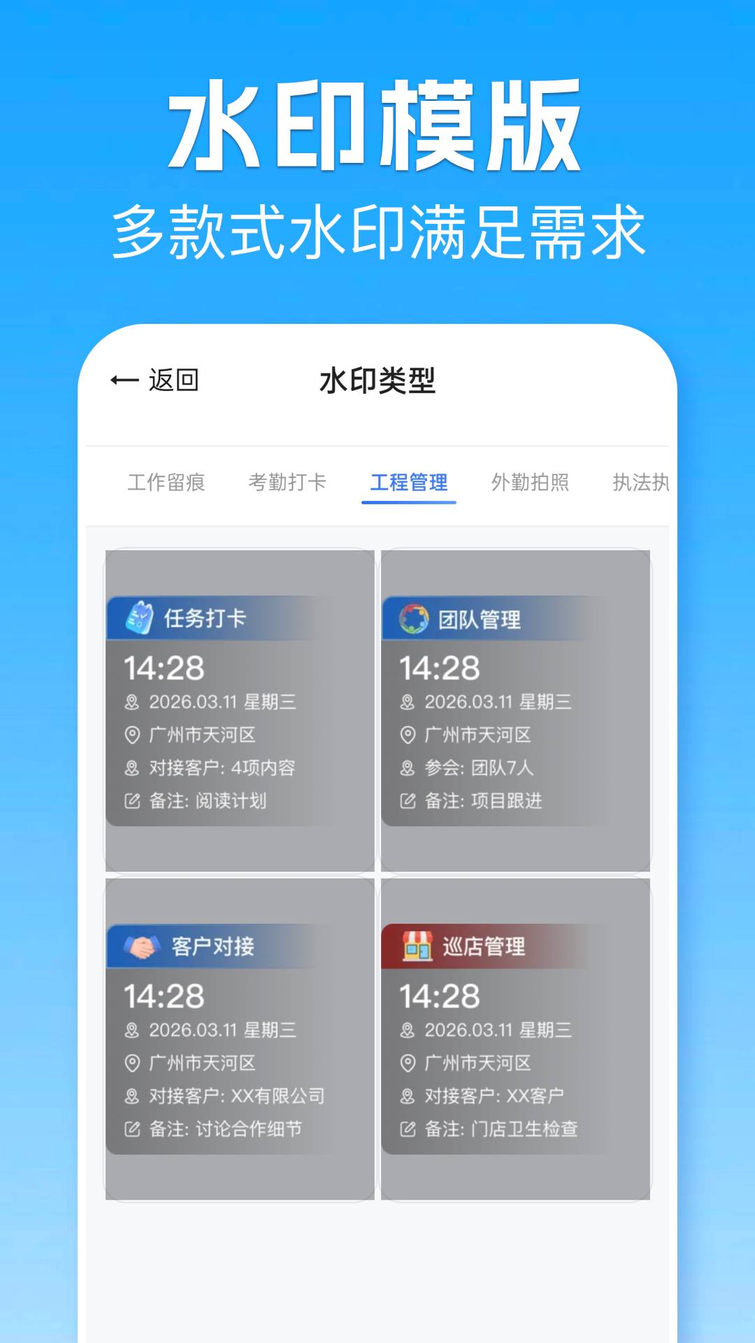 位置模拟打卡老版本