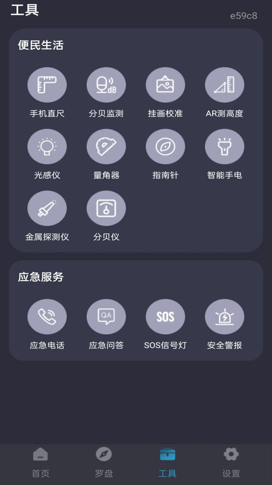 万能空调通用遥控老版本
