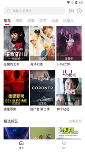 阿姨追剧2026最新版