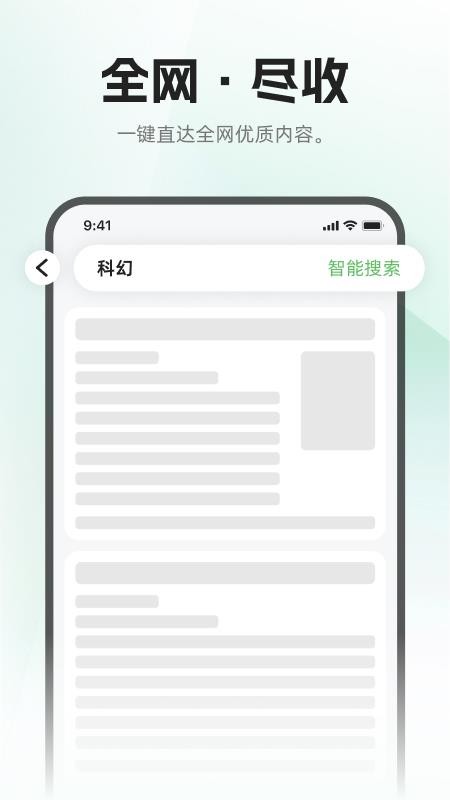布可小说会员免登录