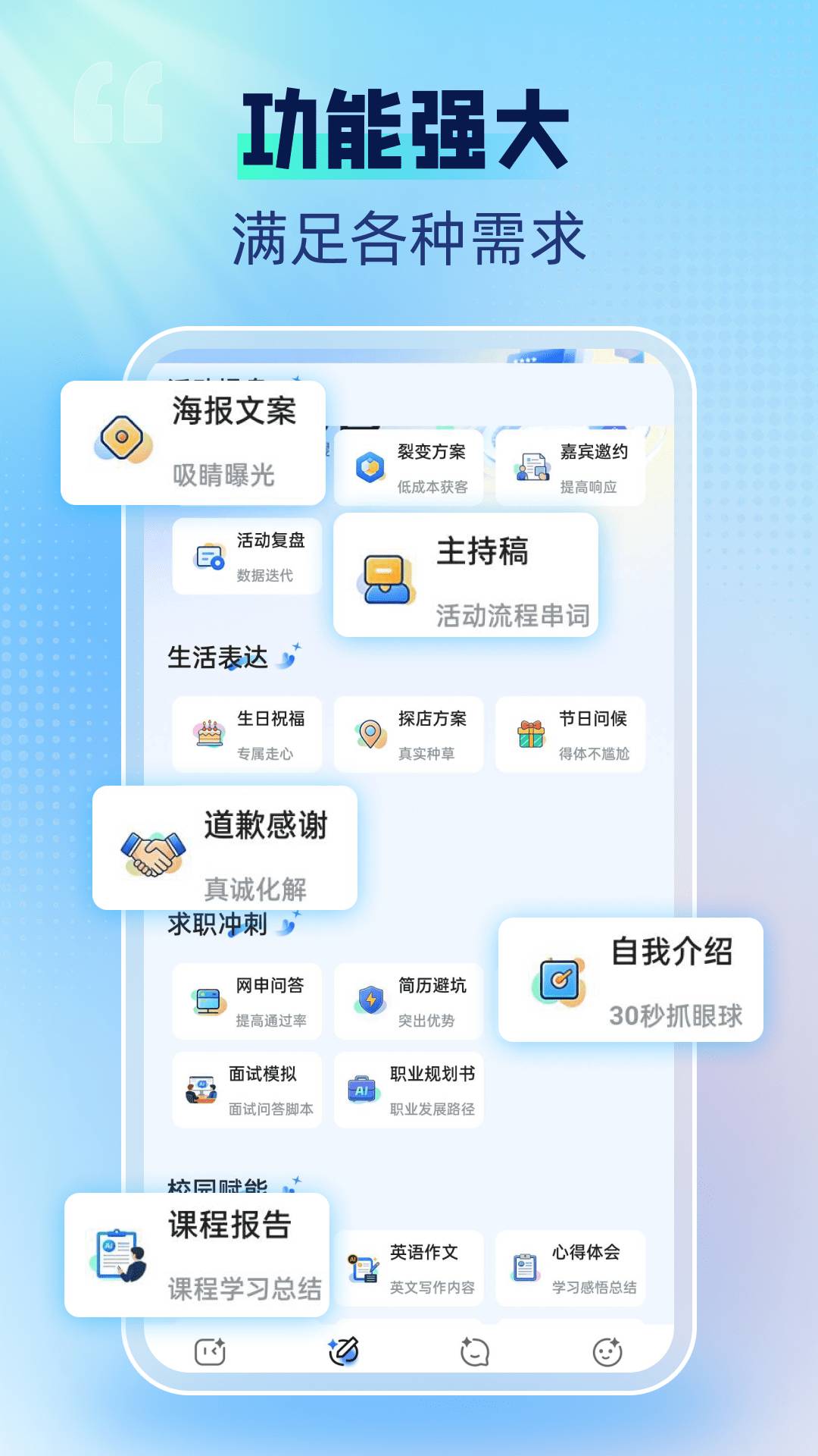 千闻问答会员免登录