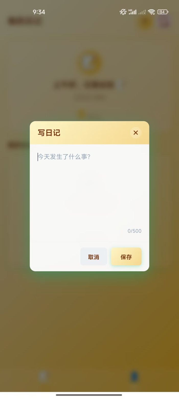 拾光乐园定制版