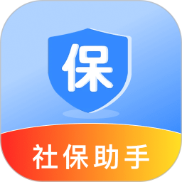 社保电子医保管家纯净版