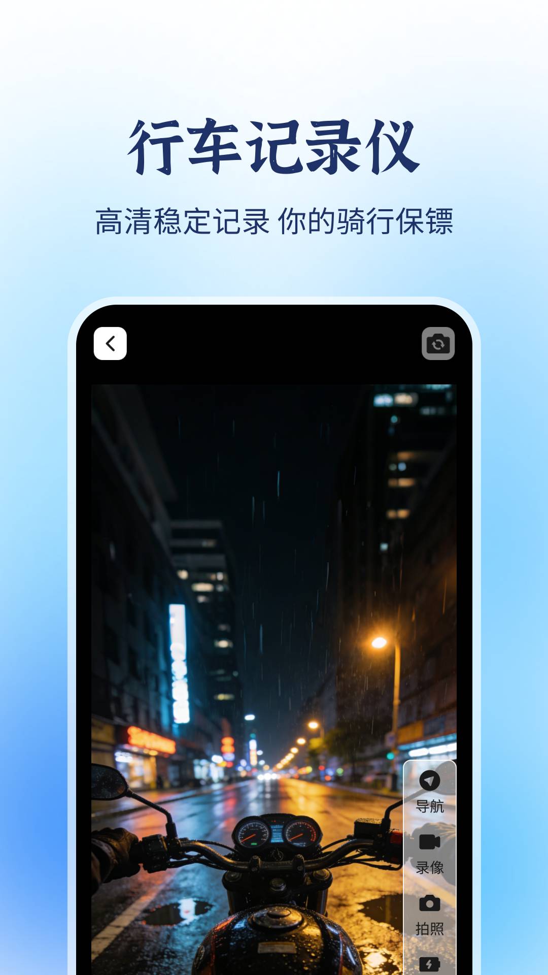摩托车驾考题库宝典手机版