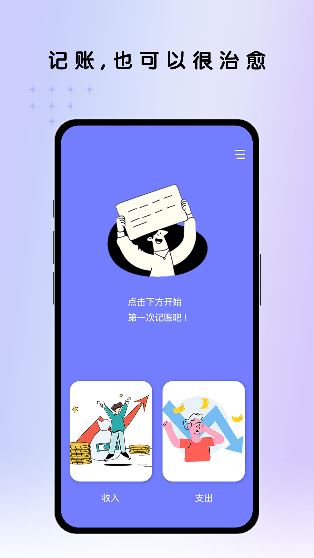 易加管家老版本